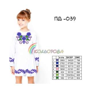 Плаття дитяче з рукавами (5-10 років) ПД-039